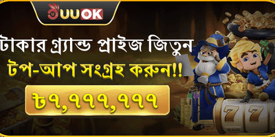 মেগা রিচার্জ রিওয়ার্ড 💰 screenshot